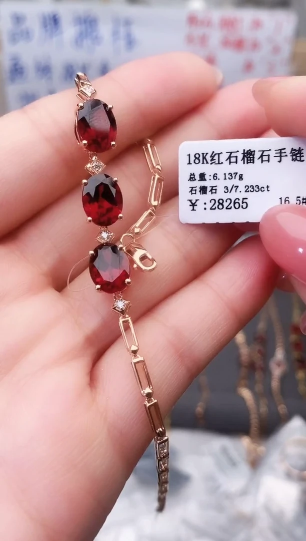 18K金镶嵌手链石榴石--专柜--