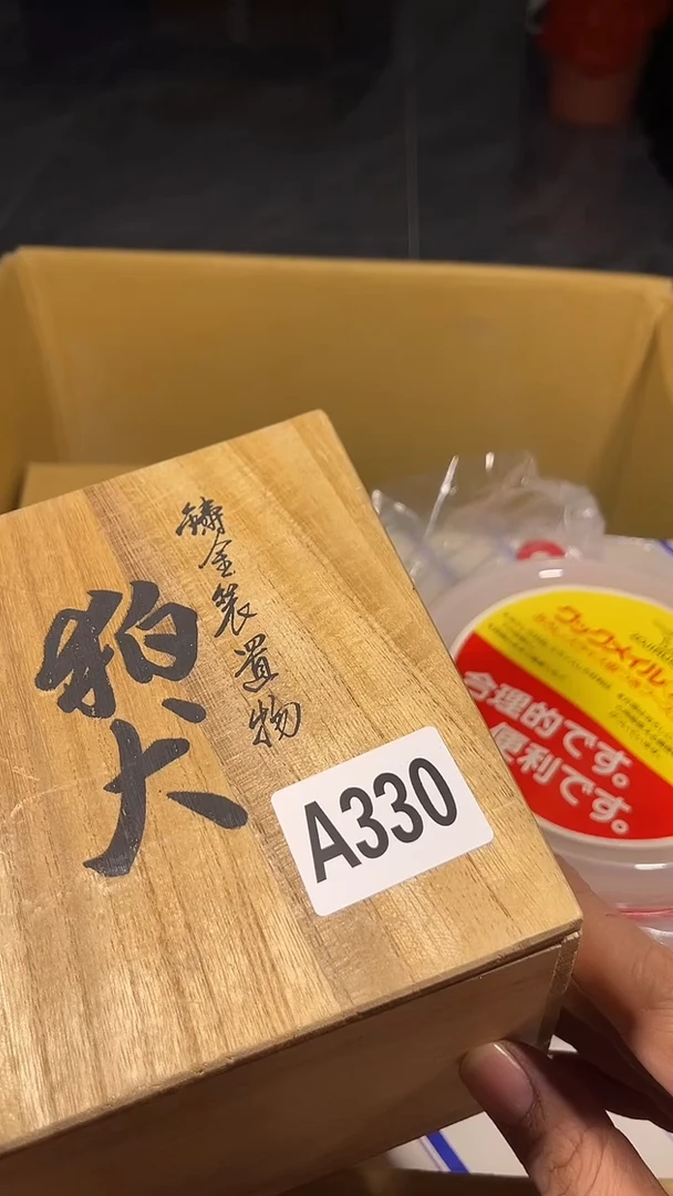 双*瓷器瓷器瓷器瓷器瓷器330