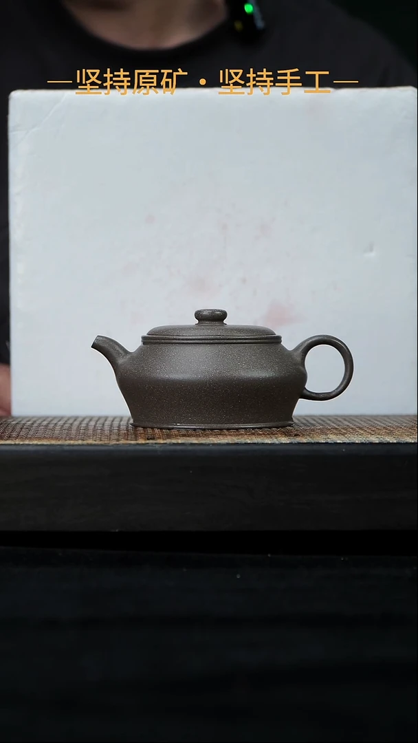 茶壶紫砂曼殊 老青段 160cc   39