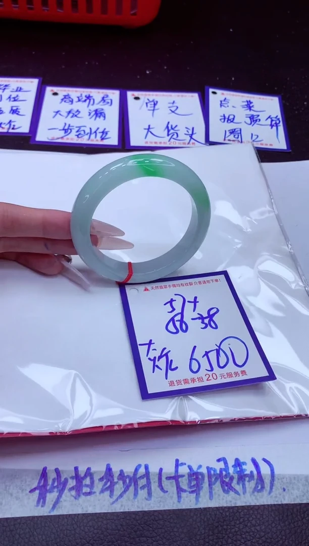 翡翠手镯未镶嵌11111111