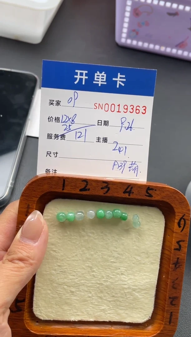 颈饰未镶嵌翡翠_**900019363