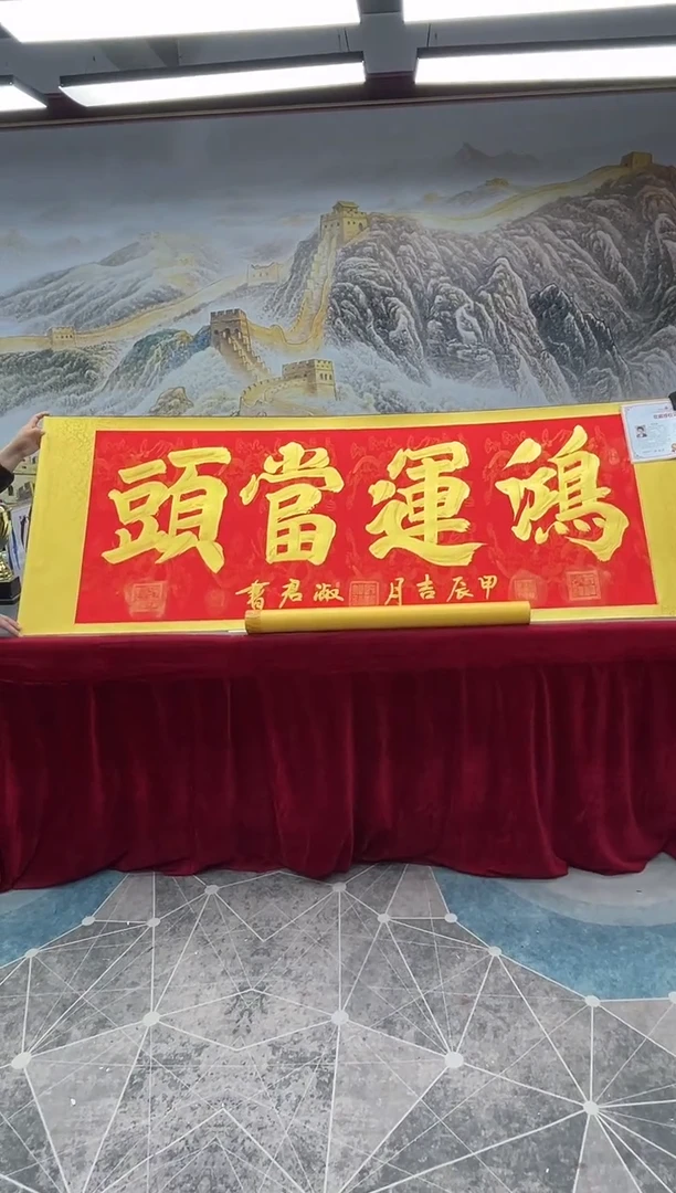 【闪购商品】书法书法家程淑君金头6章加指纹