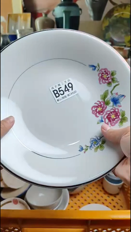 用****2549瓷片瓷片瓷片瓷片