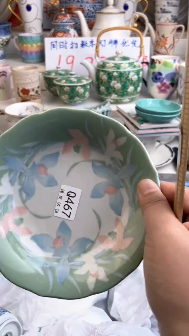 【闪购商品】瓷QQQQQQQQQQQQQQ 467