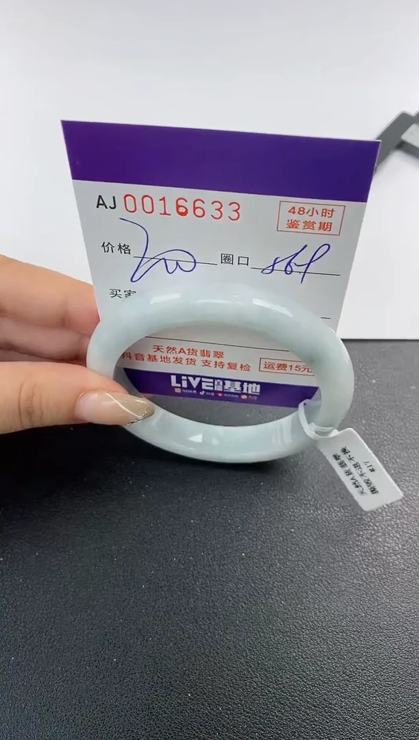 未镶嵌手镯翡翠天然A货翡翠