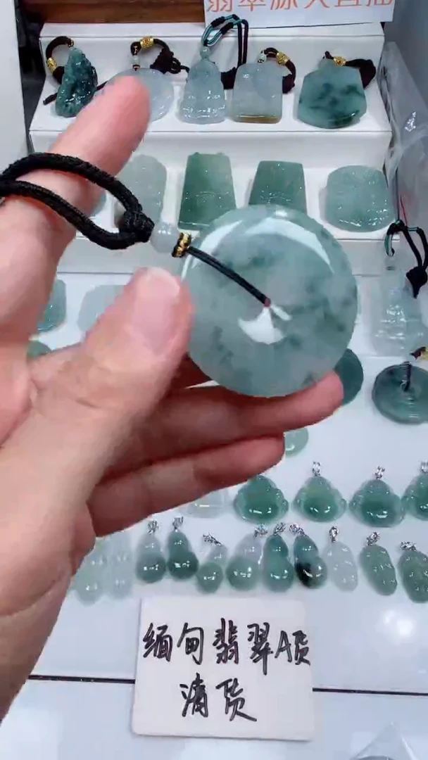 颈饰未镶嵌翡翠吊坠