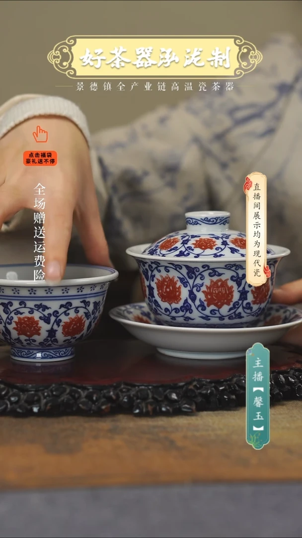 其他陶瓷2件套··