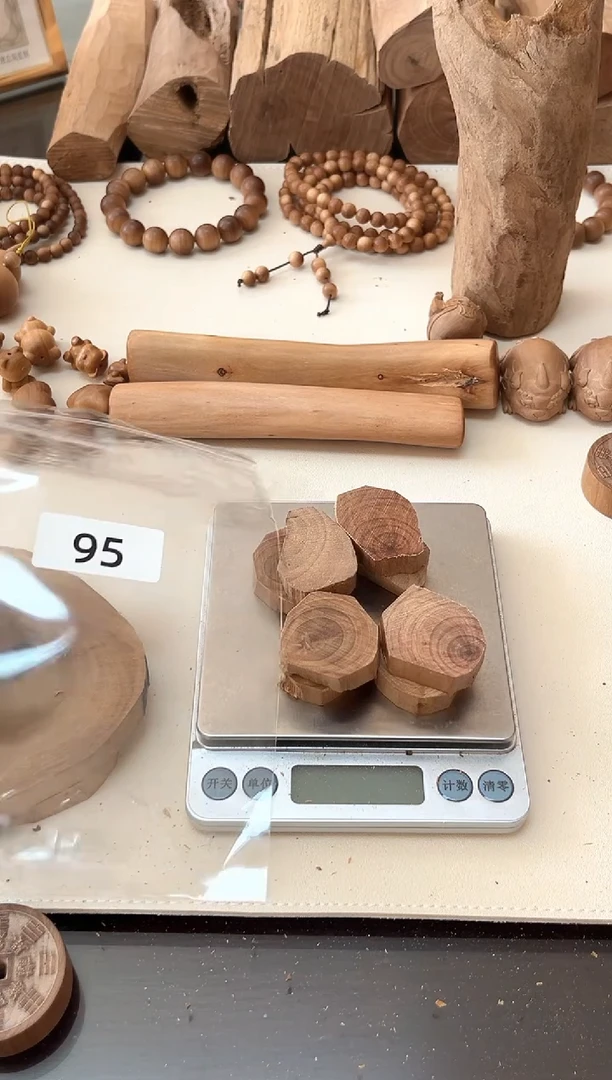 檀香木其他印度老山檀 小片片 随机发2片 95号