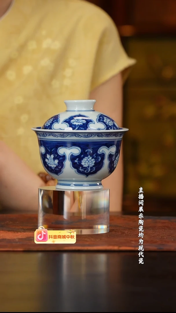 墨舍柴窑如意淡海水龙大元宝盖碗