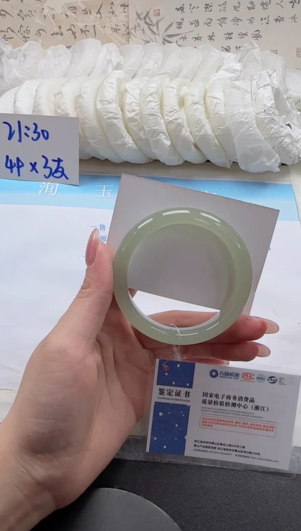 未镶嵌手镯石英质玉56-55.2