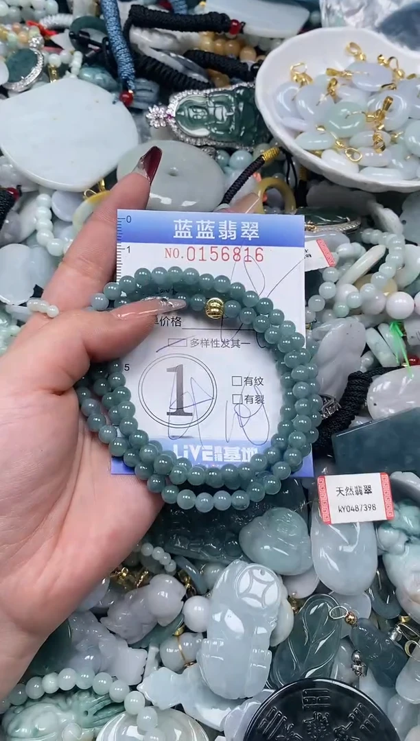 【闪购商品】翡翠颈饰未镶嵌闪购0156816多样性发其一