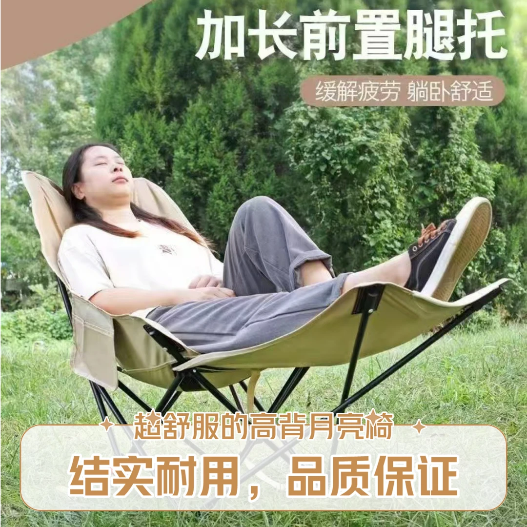 折叠躺椅大号高背月亮办公室午睡加大躺椅可座可躺克米特椅子