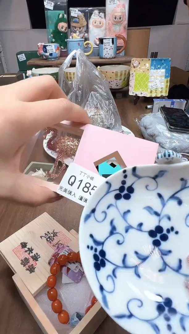 瓷片看****子Q185