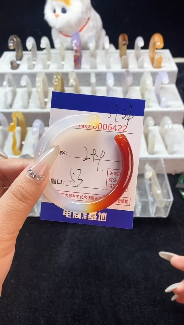 【闪购商品】玛瑙/玉髓手镯未镶嵌37