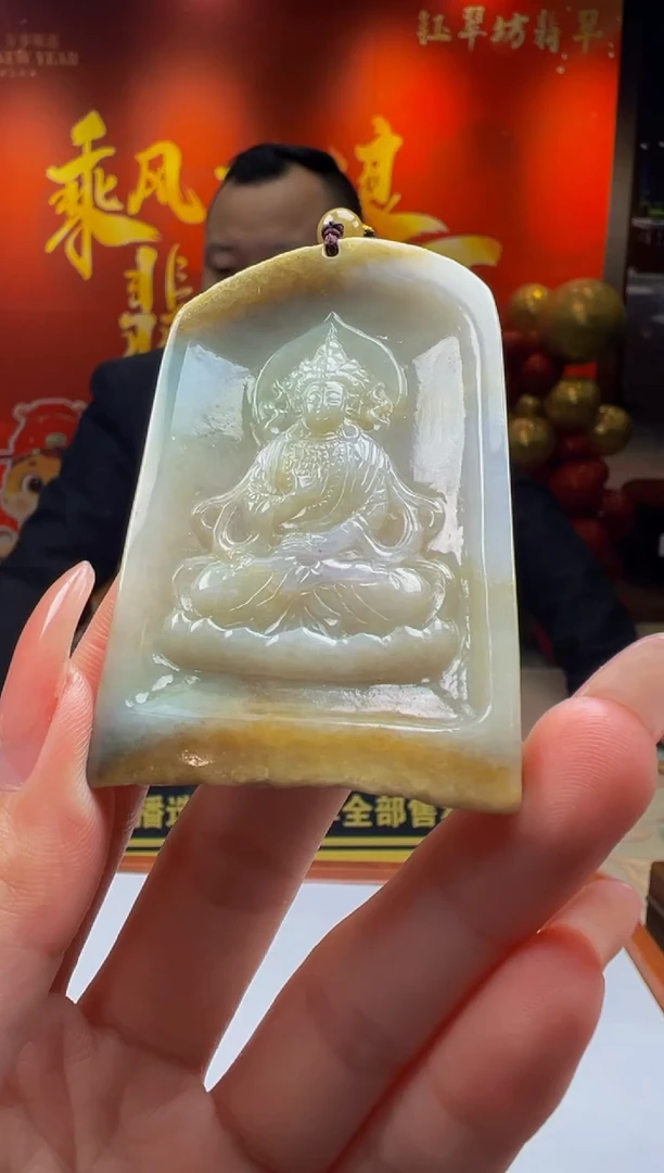 【闪购商品】定制翡翠未镶嵌Y2025-1-18-25