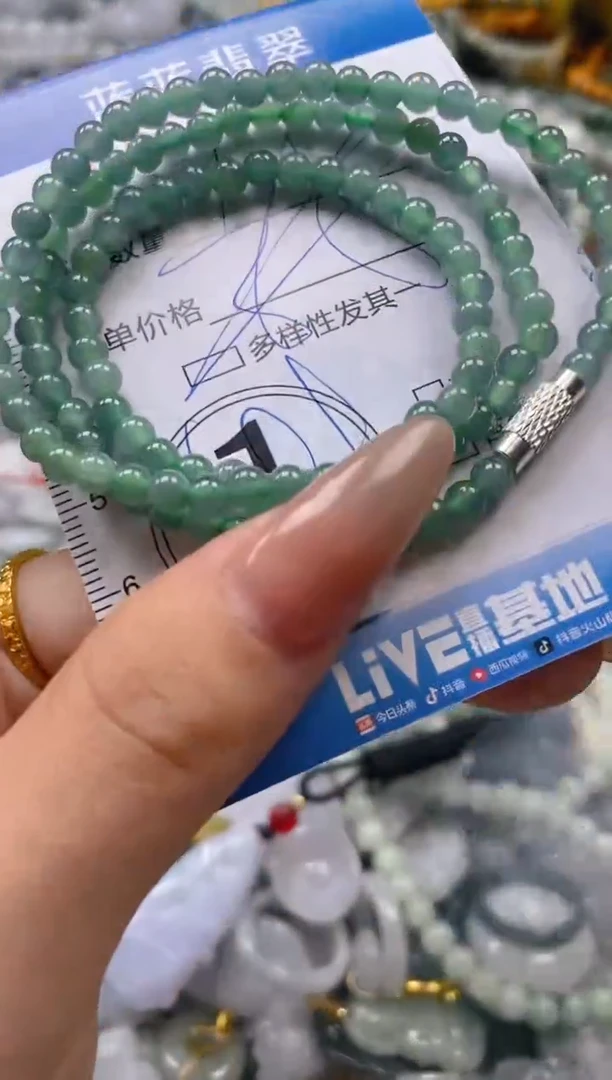 翡翠未镶嵌颈饰闪购0289390多样性发其一