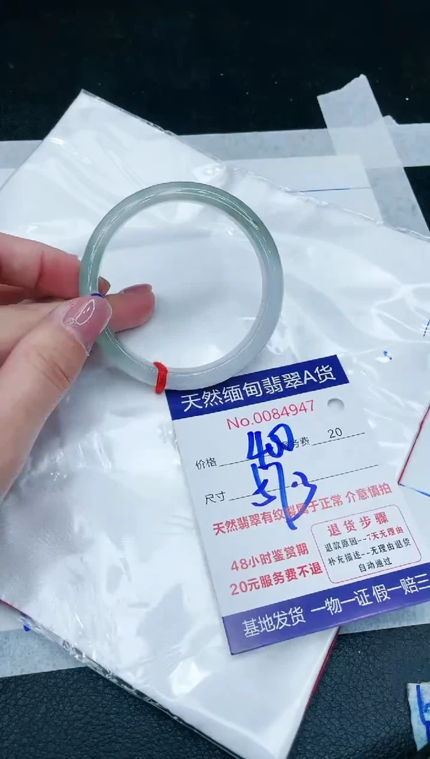 【闪购商品】翡翠手镯未镶嵌11111111111