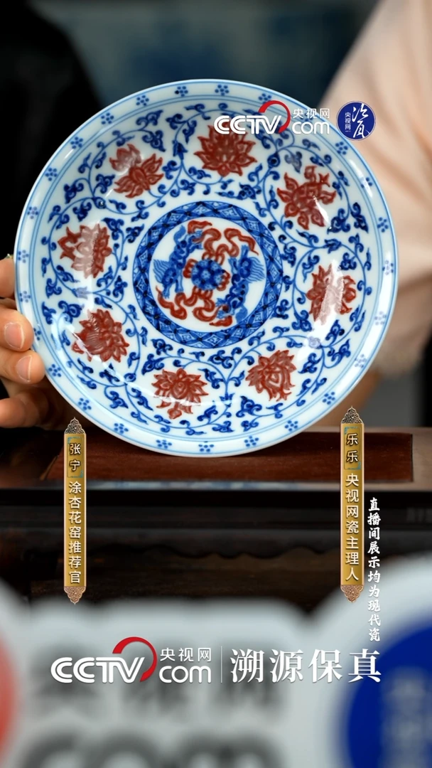 摆件涂杏花窑青花釉里红缠枝莲壶承