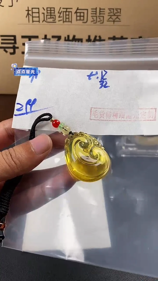 琥珀吊坠(赠链)未镶嵌11111111111