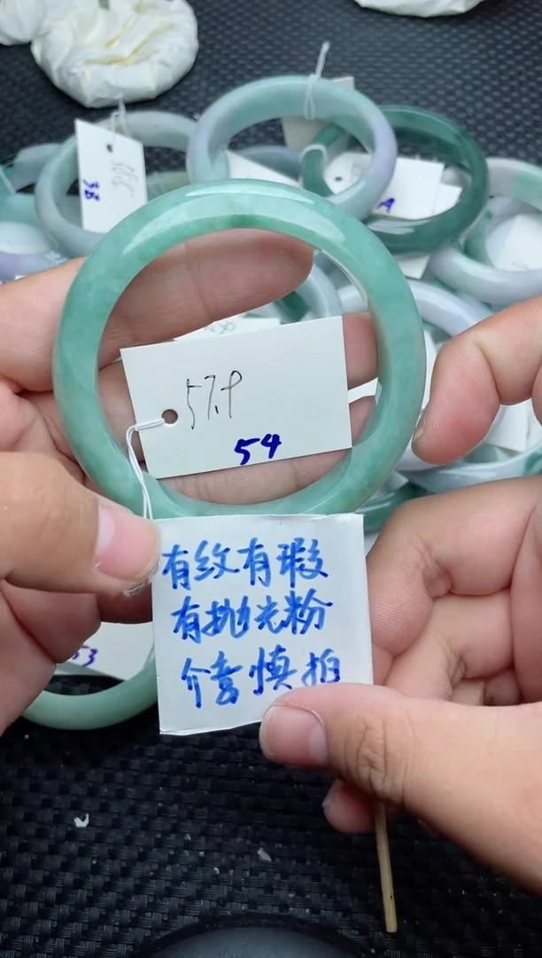 未镶嵌手镯翡翠54