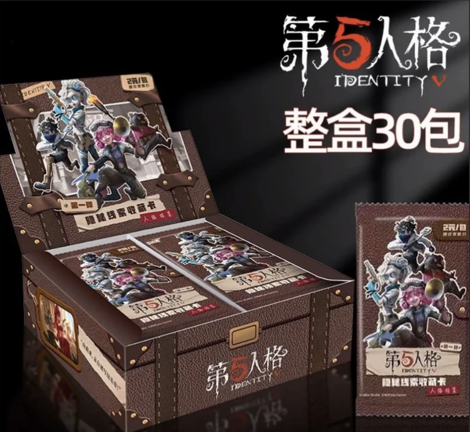 【++】第五人格隐秘线索档案收藏卡趣影包周边卡牌(代拆)
