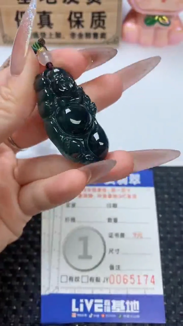 翡翠未镶嵌颈饰