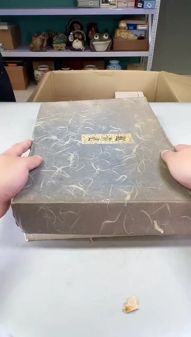 瓷片逐**太514满30元包邮，感谢您的支持