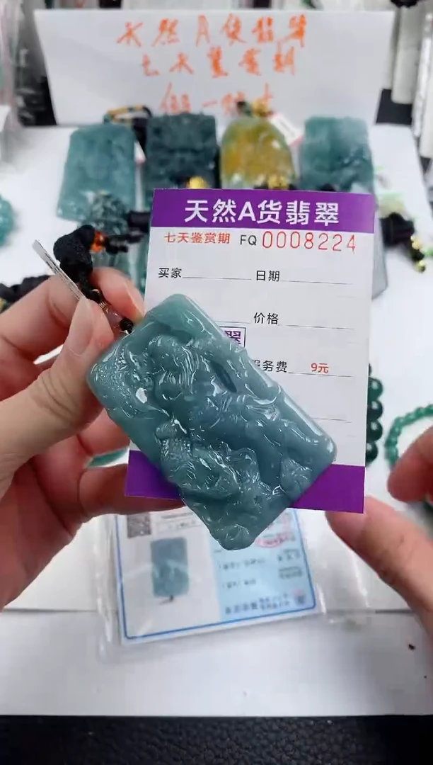 颈饰未镶嵌翡翠