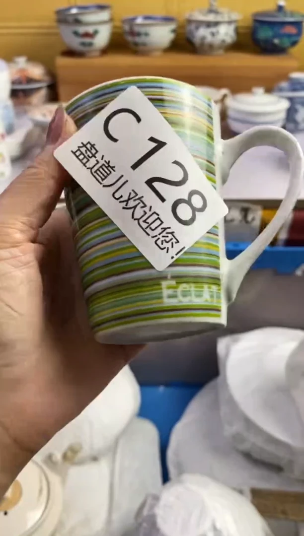 手工艺品琉璃兴**控128请谨慎参拍.不退不换.