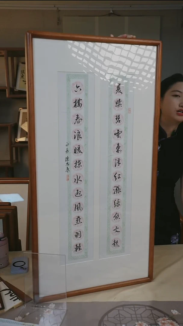 书法陈老师 书房对