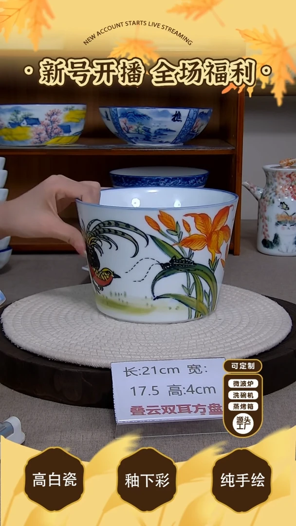 杯子【陶源造】景德镇手绘釉下彩陶瓷餐具