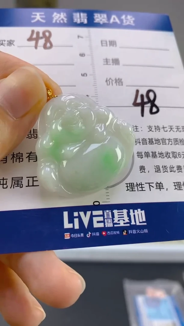 【闪购商品】翡翠颈饰18K金镶嵌天然A货翡翠