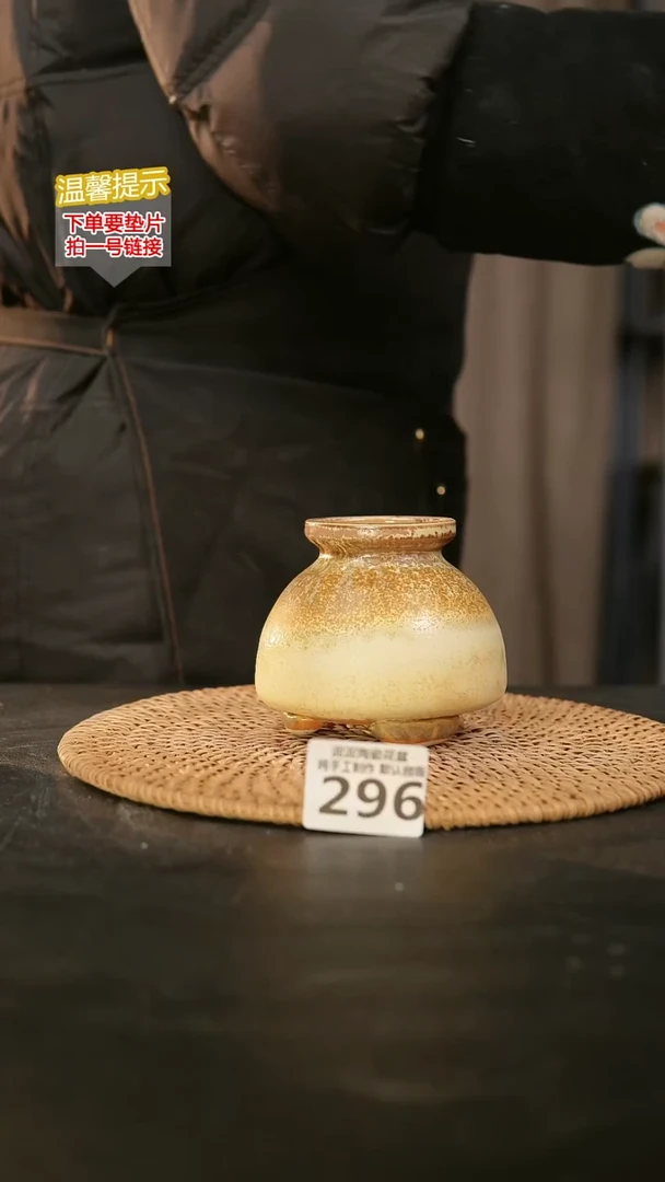 瓷片296内口径约5外高约8