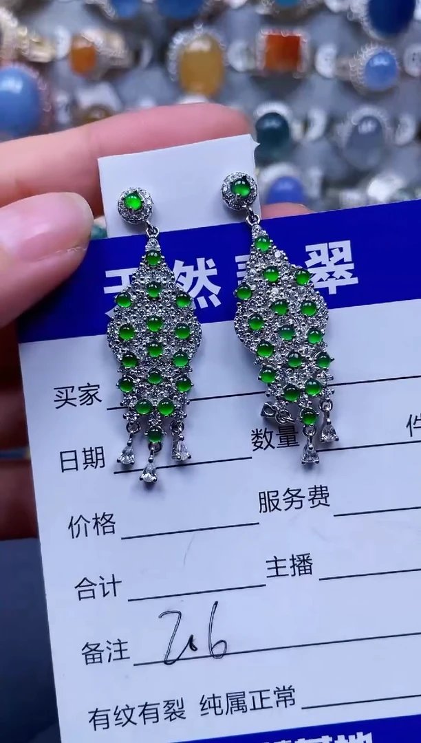 银S925镶嵌翡翠耳饰206