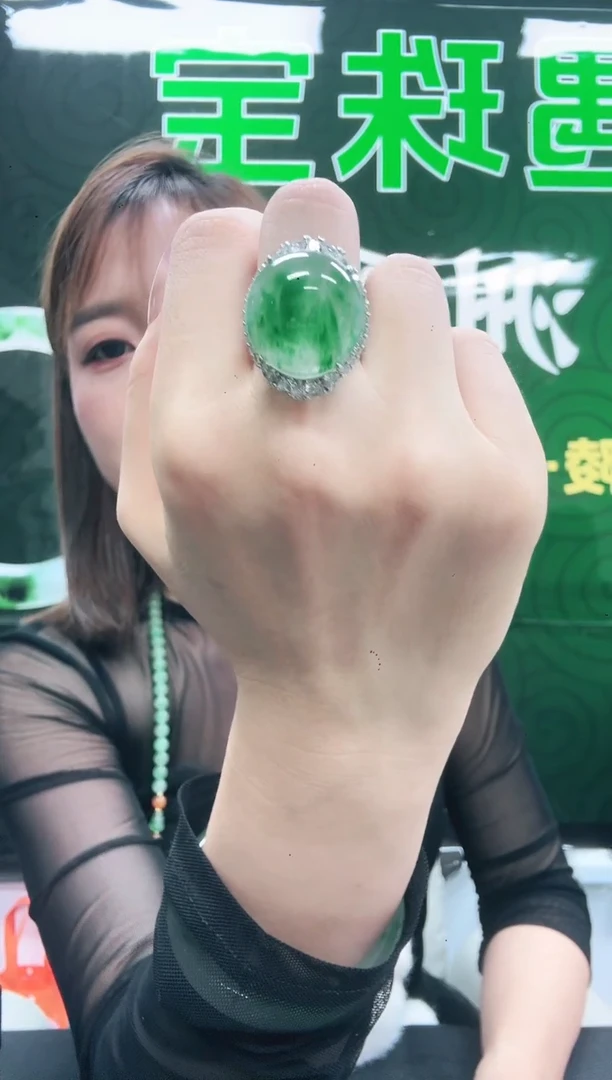 未镶嵌1石英质玉（非洲翠）/0310