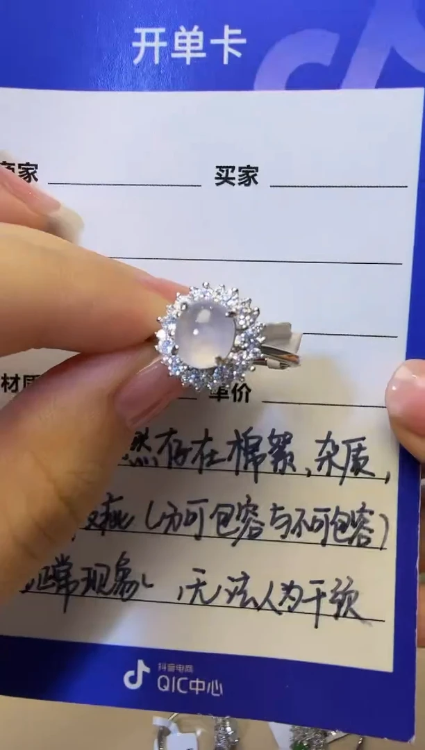 银S925镶嵌戒指翡翠925银镶缅甸A货翡翠戒指【18】