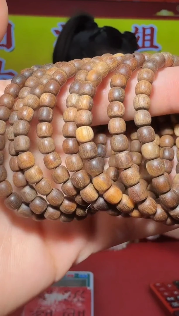 【闪购商品】沉香手串a27号缝纫机软丝4g多样性发一