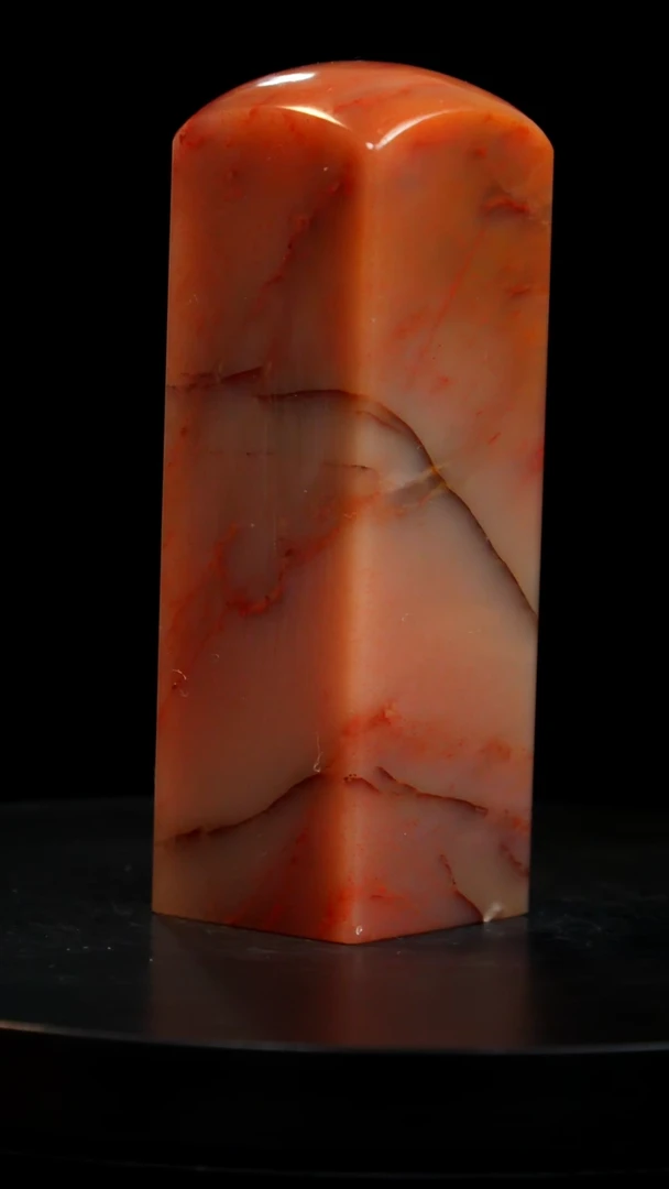 昌化石红花冻印章印章印章