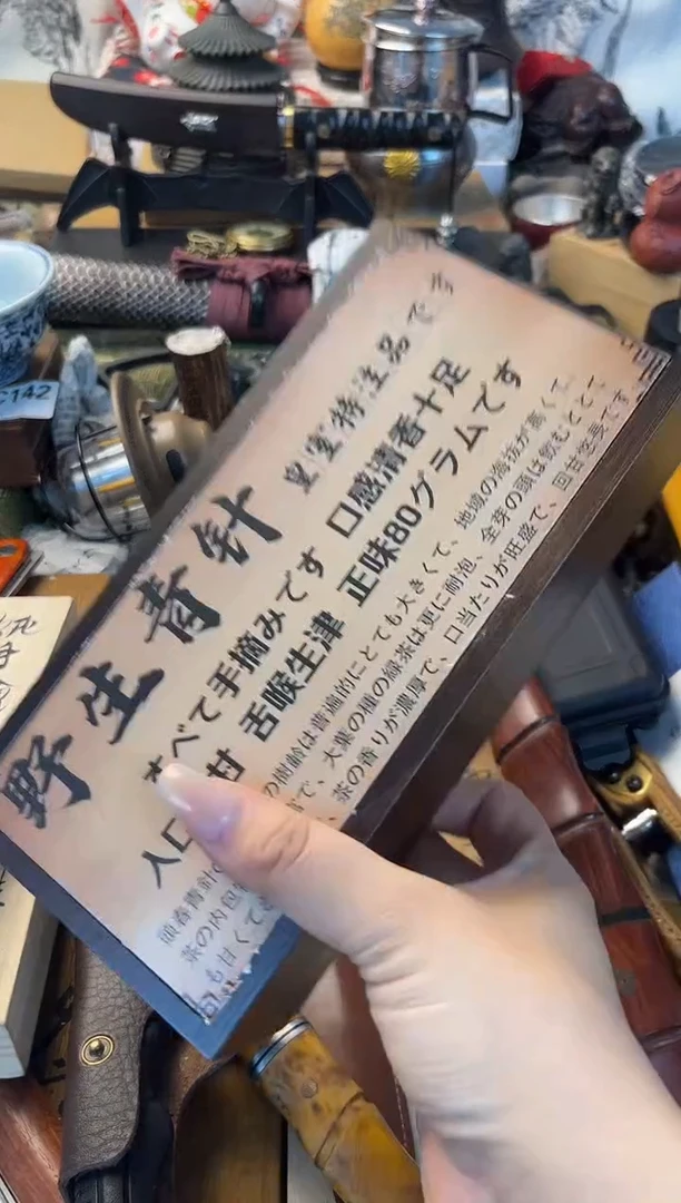 瓷片cha晓魏甄宝阁品质保证