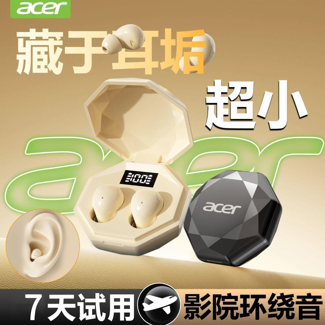 【Acer宏碁官方正品】新款隐形无线蓝牙耳机降噪睡眠苹果安卓通用