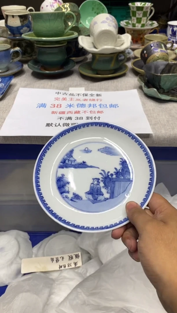 其他啊萨达萨达阿达