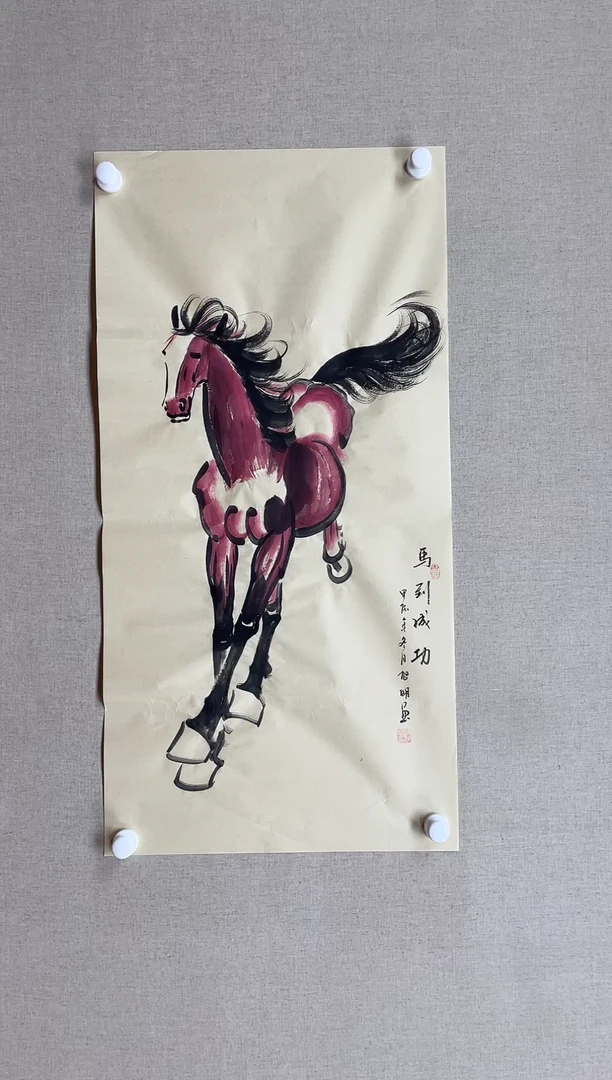 国画100*50 赵旭明赵旭明赵旭明赵旭明