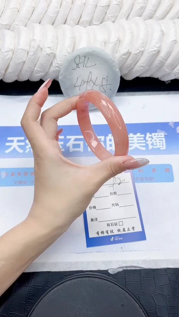 未镶嵌手镯石英质玉92-61.4
