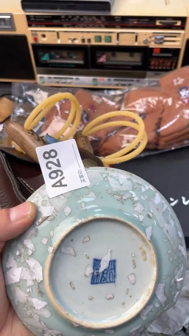 【闪购商品】瓷器瓷器瓷器瓷器