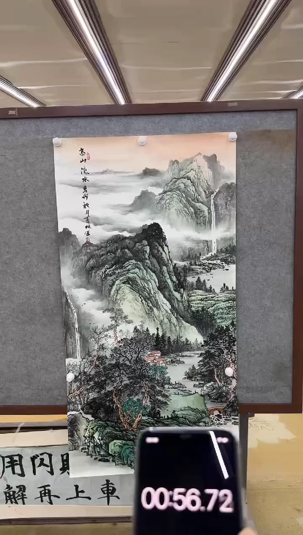 绘画DC 申青林-四尺-山水国画