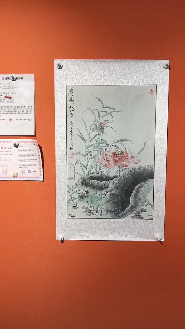 国画 国画王保強老師2.7平方尺绘画手绘