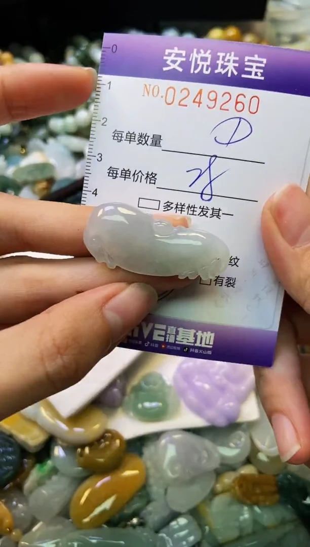 颈饰未镶嵌翡翠闪购0249260