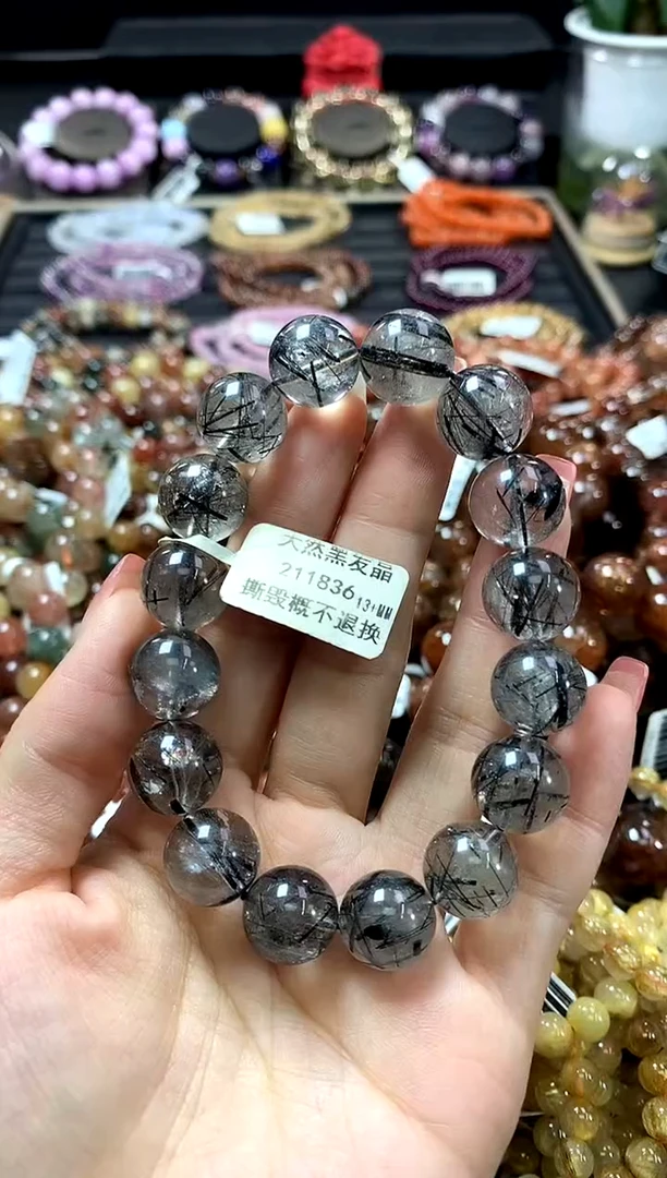 未镶嵌手链水晶13