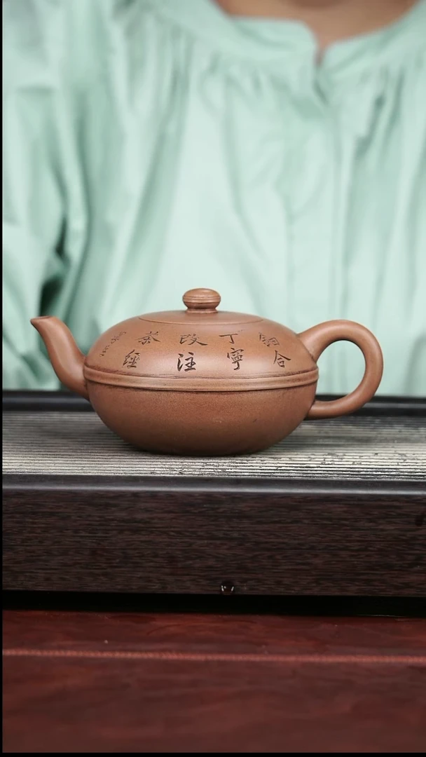 茶壶紫砂精品紫砂壶61......350CC