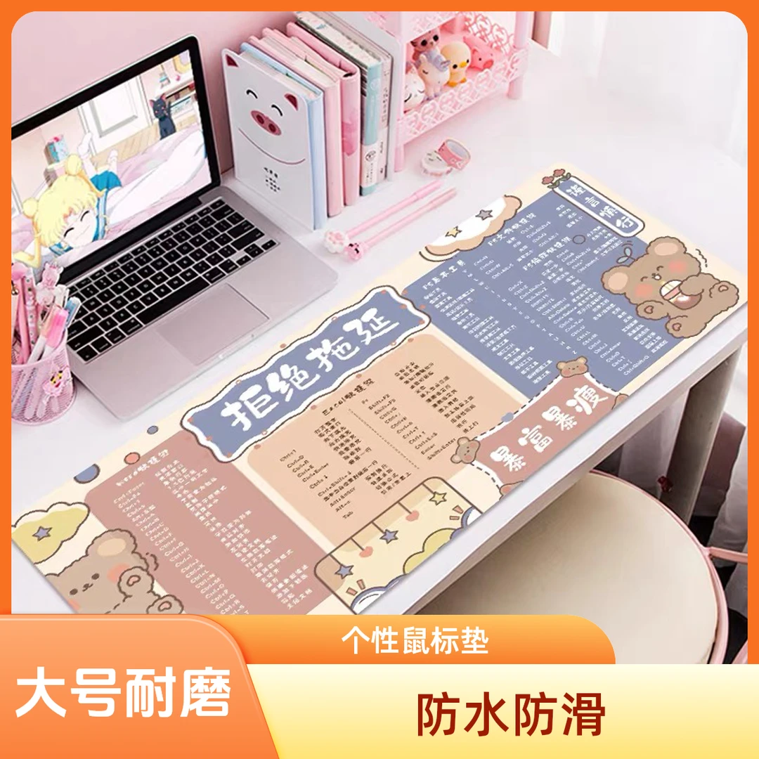 大号快捷键鼠标垫可爱女神防水专用加厚锁边办公桌垫游戏电竞1